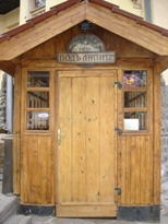 entrance Pod Lipite, Sofia restaurant